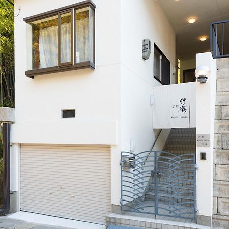 Kyoto Chikuanアパートメント エクステリア 写真